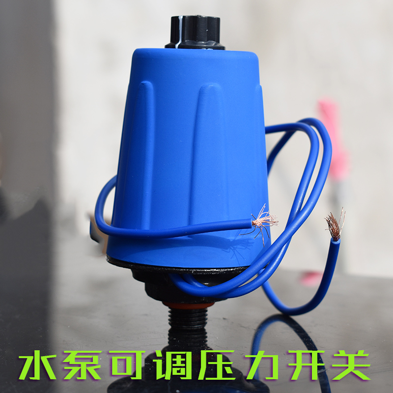 自吸抽水泵压力开关电机机械增压控制器2分3分外丝双触点自动开关