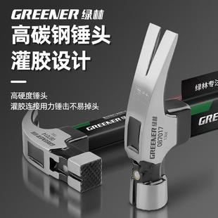 绿林羊角锤木工专用工具带磁榔头木手柄铁锤小家用钉锤绝缘柄锤子