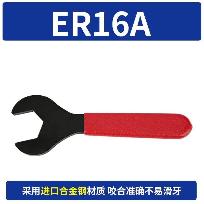 数控刀柄扳手ER25扳手UM型A型M型C型雕刻机筒夹刀柄专用,珠宝/钻石/翡翠,翡翠裸石/蛋面,淘宝优惠券,粉丝福利购,淘宝优惠卷