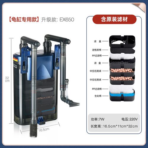 德国安彩EX650鱼缸过滤器2026新款小型壁挂过滤桶净水循环三合一