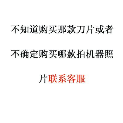 汽油电动绿篱机采茶机刀