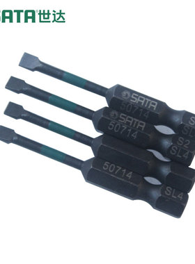 SX世达6.3MM系列50MMp抗冲击一字旋具头59713/59714/59716/59718