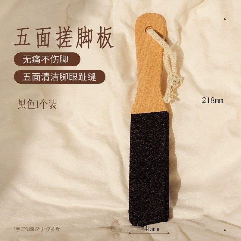 磨脚神器去死皮老茧家用搓脚板脚底刮脚后跟天然磨脚石打磨器修脚,珠宝/钻石/翡翠,翡翠裸石/蛋面,淘宝优惠券,粉丝福利购,淘宝优惠卷
