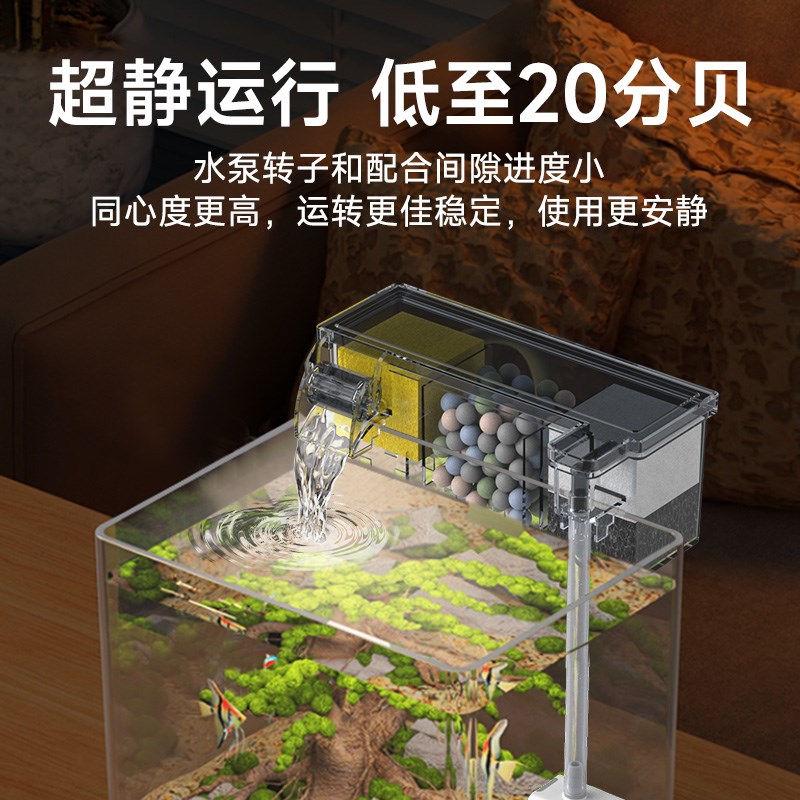 柏卡乐鱼缸循环水过滤器净水三合一滴流盒小鱼缸壁挂式乌龟缸系统图片