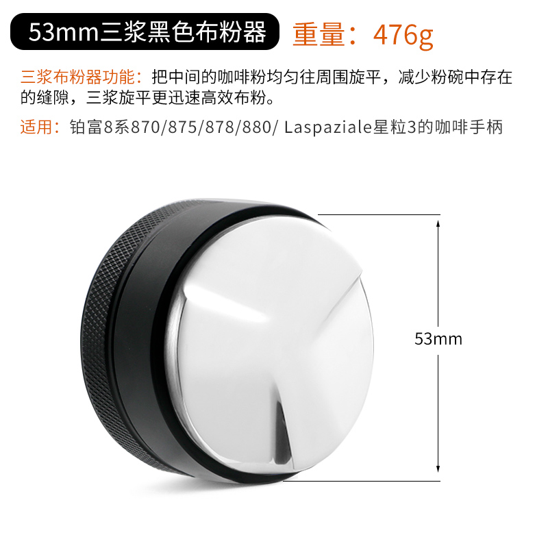 不锈钢咖啡布粉器重力自动调节布粉填压二合一恒定压力布粉压粉锤