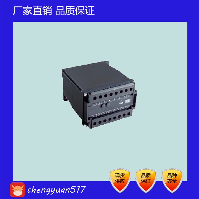 JD194-BS5U直流电压变送器/电量变送器/光电隔离电压变送器