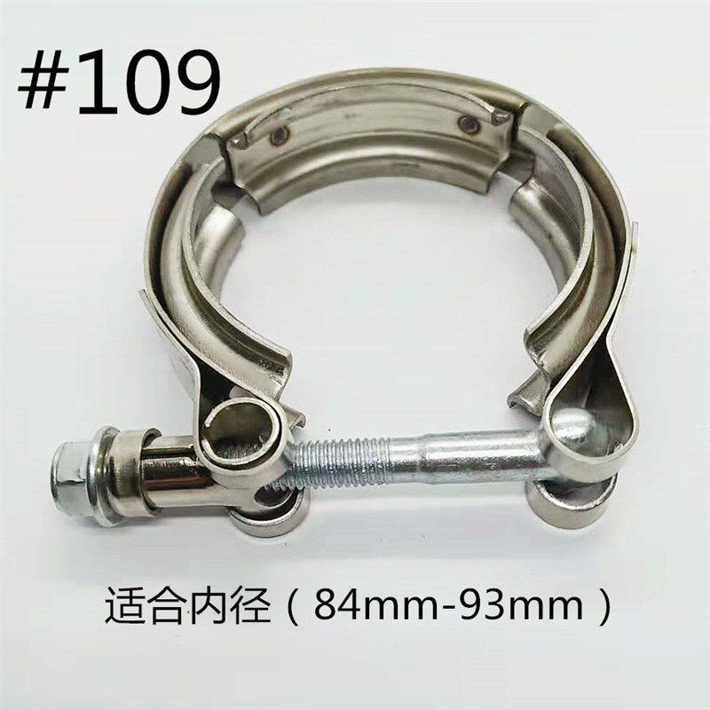 排气管V型卡箍消声器抱箍304不锈钢喉箍涡轮卡子沟槽管夹管箍卡环