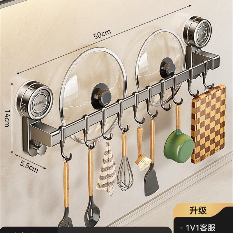 吸盘厨房置物架挂钩免打孔挂杆锅盖勺子铲子挂架多功能收纳架刀架,珠宝/钻石/翡翠,翡翠裸石/蛋面,淘宝优惠券,粉丝福利购,淘宝优惠卷