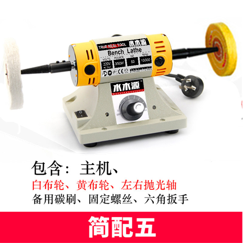 水木源台磨机小型电动木工玉石切割打磨雕刻抛光机工具砂轮电磨机,珠宝/钻石/翡翠,翡翠裸石/蛋面,淘宝优惠券,粉丝福利购,淘宝优惠卷