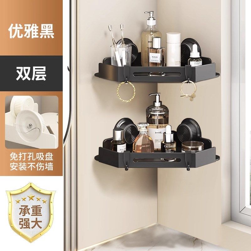 卫生间吸盘三角置物架浴室转角洗漱台洗手间壁挂墙上厕所收纳架子,珠宝/钻石/翡翠,翡翠裸石/蛋面,淘宝优惠券,粉丝福利购,淘宝优惠卷