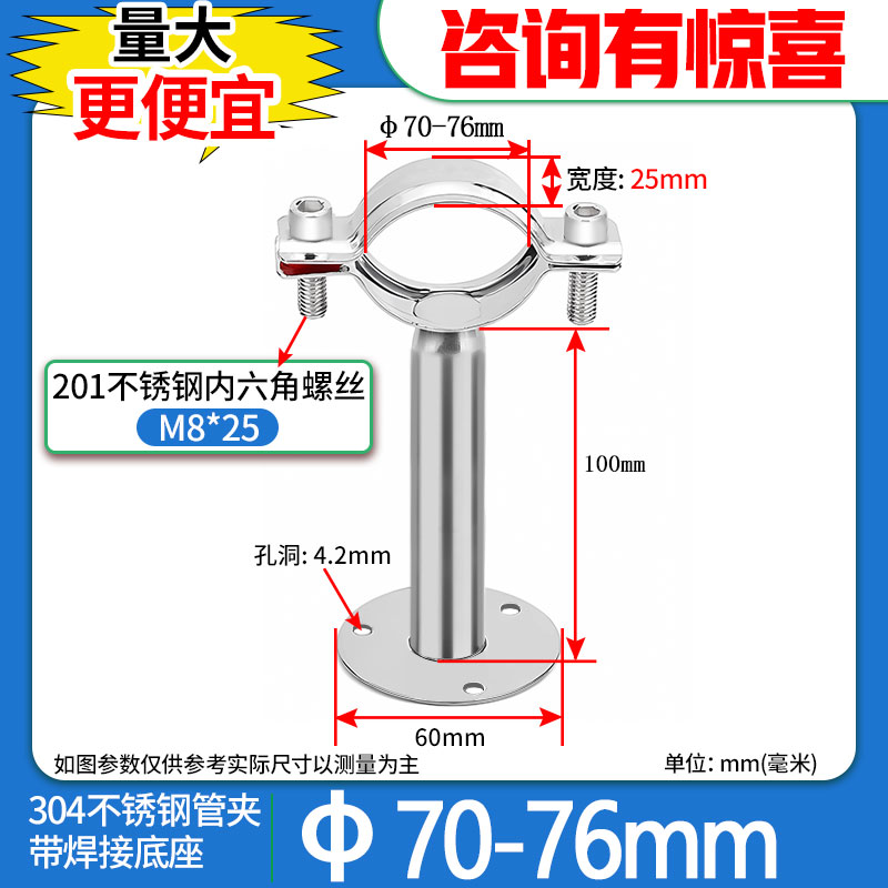 304不锈钢卡扣管支架焊接底y座固定抱箍管夹水管夹子管道卡箍管卡