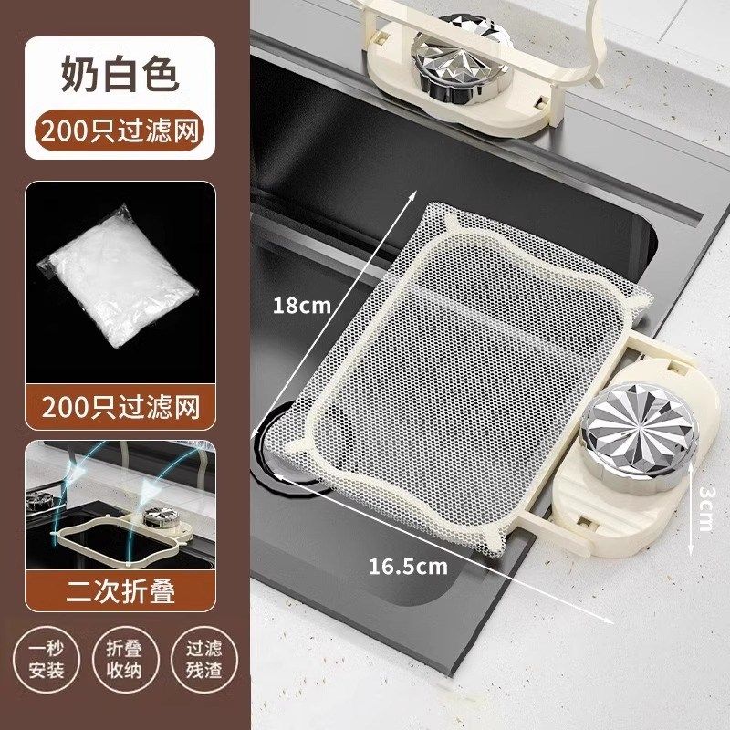 水槽过滤网架厨房通用吸盘式沥水网架洗碗池防堵剩饭厨余残渣垃圾,珠宝/钻石/翡翠,翡翠裸石/蛋面,淘宝优惠券,粉丝福利购,淘宝优惠卷