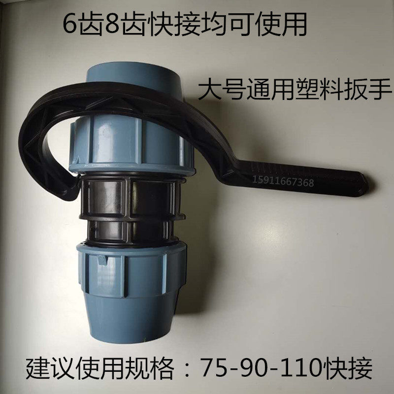 PE管快接扳手管钳塑料扳手链条扳手快速接头拆卸器紧固工具铝扳手,珠宝/钻石/翡翠,翡翠裸石/蛋面,淘宝优惠券,粉丝福利购,淘宝优惠卷