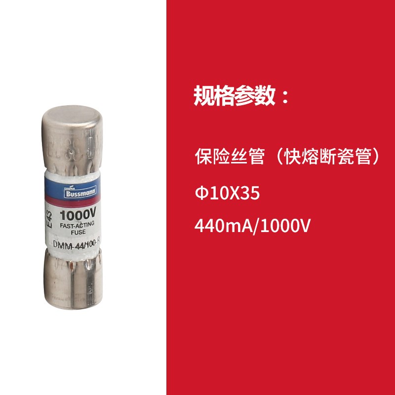 优利德万用表通用保m险丝管快熔断瓷管玻璃保险管陶瓷保险丝熔断