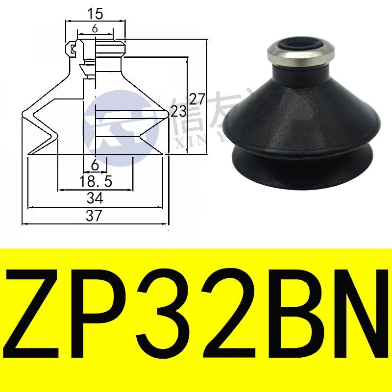 吸盘ZP10BN-X19 ZP13BS-X19 ZP16BS/20BN/25BS/32BS/40B/50BN-X19,珠宝/钻石/翡翠,翡翠裸石/蛋面,淘宝优惠券,粉丝福利购,淘宝优惠卷
