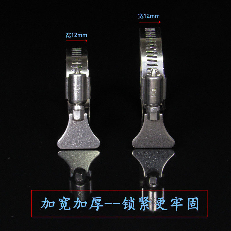 带柄304不锈钢卡箍管夹喉箍管卡抱箍厨房水槽下水管固定卡扣加厚