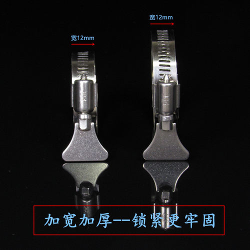 带柄304不锈钢卡箍管夹喉箍管卡抱箍厨房水槽下水管固定卡扣加厚