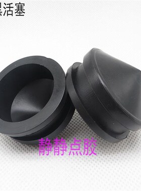 点胶针筒300/ 200/100CC黑色橡胶活塞 胶水针筒后塞子点胶机配件