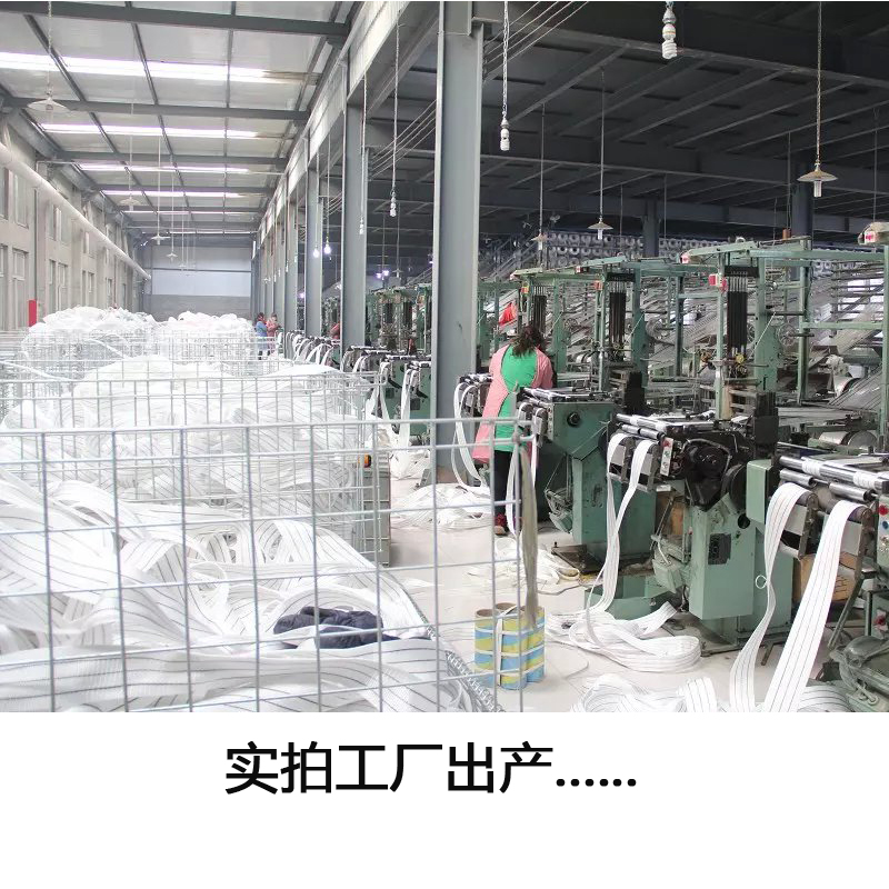 高强度丙纶双扣吊带/吊装绳拖车起重吊带扁平吊装带1吨2T3吨5吨