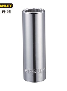 史丹利工具SD 12.5MM系列12角长套筒96-377/37J8/379/380/381-1-2