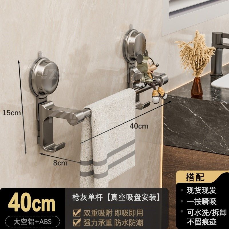 吸盘式毛巾架子双杆卫生间厕所浴室厨房免打孔壁挂墙上晾毛巾挂杆,珠宝/钻石/翡翠,翡翠裸石/蛋面,淘宝优惠券,粉丝福利购,淘宝优惠卷