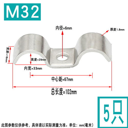 304不锈钢P型/M型单边/双边管卡单孔骑马卡仪表管卡单双管卡K01