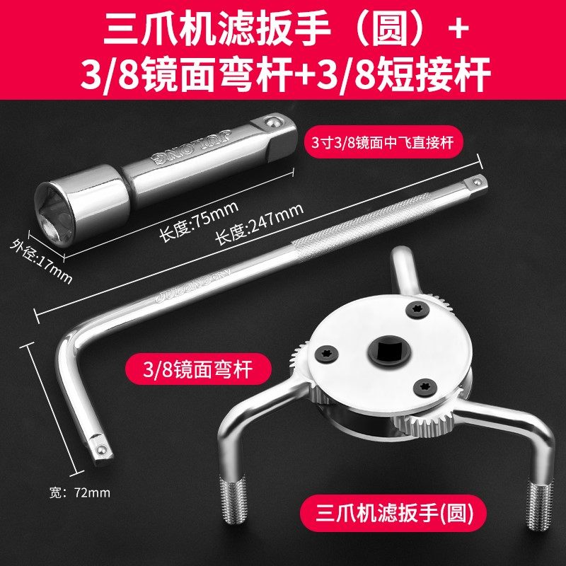 三爪机油滤芯扳手油格拆装链条机滤工具拆卸可调节专用防滑滤清器,珠宝/钻石/翡翠,翡翠裸石/蛋面,淘宝优惠券,粉丝福利购,淘宝优惠卷