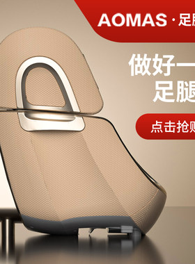 澳玛仕足疗机腿部按摩器全自动揉捏经络捏脚神器足脚底小腿按摩仪