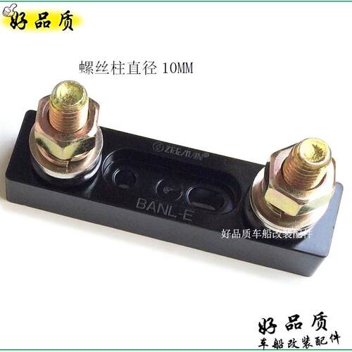 ZEEMAN吉门大叉栓保险丝陶瓷电木款 平板式熔断器客车改装 500A