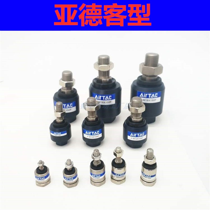亚德客浮动接头F-M3X050F-M4X070FM-5X080F-M6X100F-M8X125F-M10