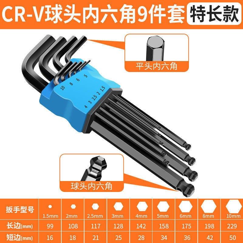 高硬度内六角套装内六方六棱6角螺丝刀工具组合梅花,个性定制/设计服务/DIY,明信片定制,淘宝优惠券,粉丝福利购,淘宝优惠卷