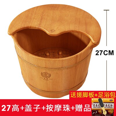 康熙足浴桶泡脚木桶小木盆实木洗脚桶泡脚桶木质洗脚盆木盆家用