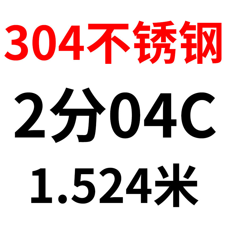 304不锈钢传动链单排传送链条工业滚子链轮04C06B08B10A12A16A20A