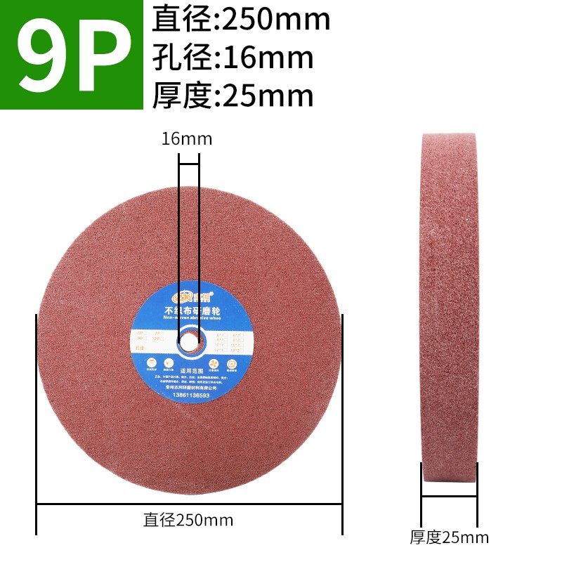 尼龙轮抛光轮不锈钢金属打磨拉丝镜面不织布纤维轮150/250/300,珠宝/钻石/翡翠,翡翠裸石/蛋面,淘宝优惠券,粉丝福利购,淘宝优惠卷