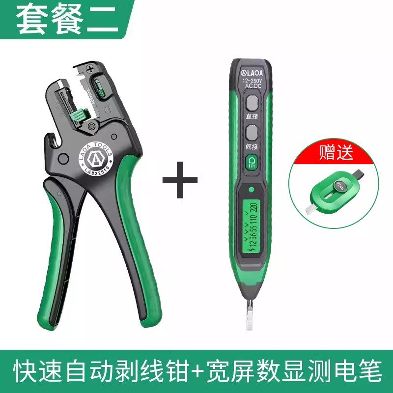 中国台湾产 老A多功能自动鸭嘴剥线钳电工剪线钳剥皮钳鹰嘴拨线钳,珠宝/钻石/翡翠,翡翠裸石/蛋面,淘宝优惠券,粉丝福利购,淘宝优惠卷