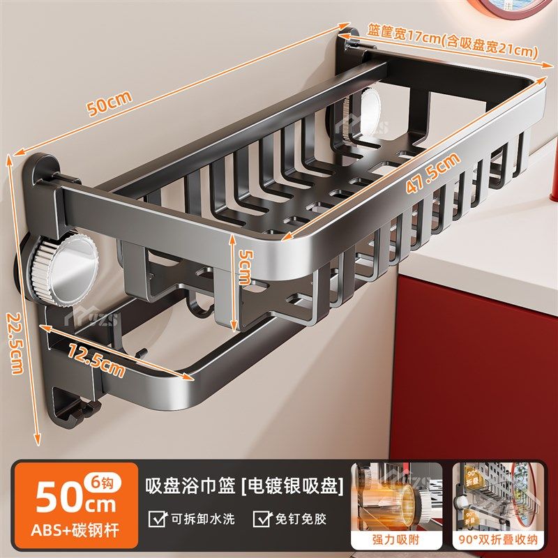 2025新款吸盘毛巾架卫生间免打孔浴室置物架一体浴巾架毛巾挂杆,珠宝/钻石/翡翠,翡翠裸石/蛋面,淘宝优惠券,粉丝福利购,淘宝优惠卷