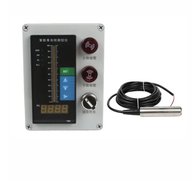 水池投入式液位变送器水箱液位计4-20mA静压水位液位传感器RS485