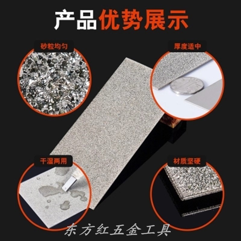 金刚石 长方形磨片 23x8金刚砂磨块 钨钢刻刀冰刀印章人造磨刀石