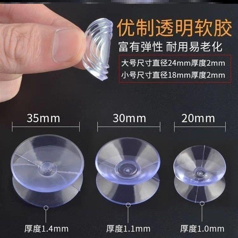 桌面双向吸盘玻璃茶几桌子双面贴合防滑固定器水族正反面减震底座,珠宝/钻石/翡翠,翡翠裸石/蛋面,淘宝优惠券,粉丝福利购,淘宝优惠卷