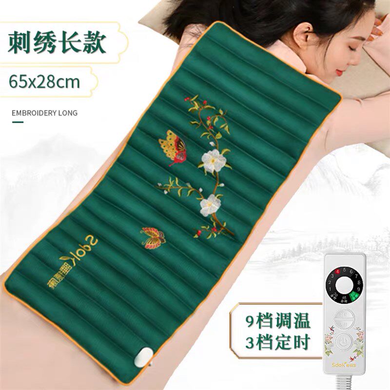 睡德康红豆包热敷袋原始点电加热插电家用肩颈椎微波炉温敷理疗袋