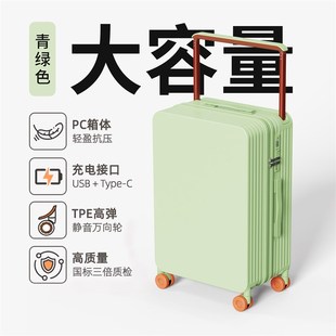 卡通弹跳宽拉杆行李箱女学生登机箱万向静音轮密码旅行箱子男24寸