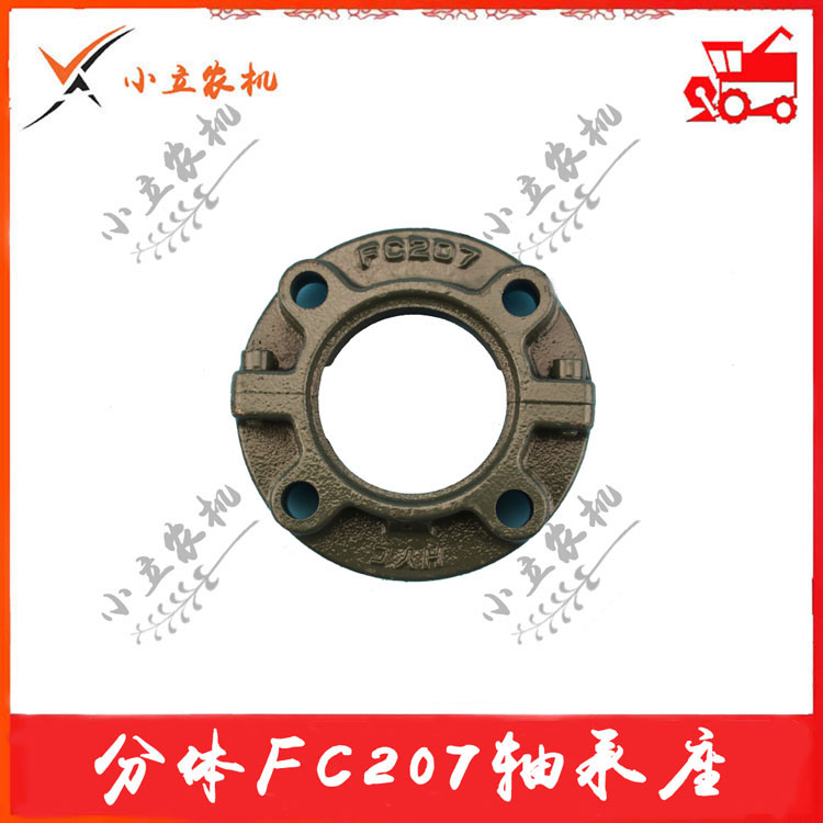 福田谷王小麦收割机全车球面轴承座FC206207 208 209 210切边分体