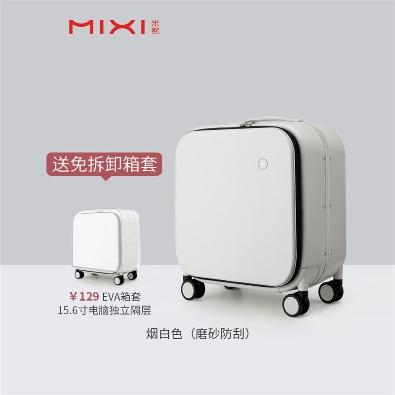 米熙前置开口18寸登机箱女铝框拉杆旅行箱子小型轻便侧开行李箱男,珠宝/钻石/翡翠,翡翠裸石/蛋面,淘宝优惠券,粉丝福利购,淘宝优惠卷