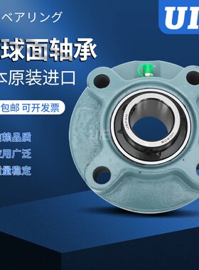 UIE轴承座UELP UKP UCP201 202 203 204 205 206 207 208 209 210