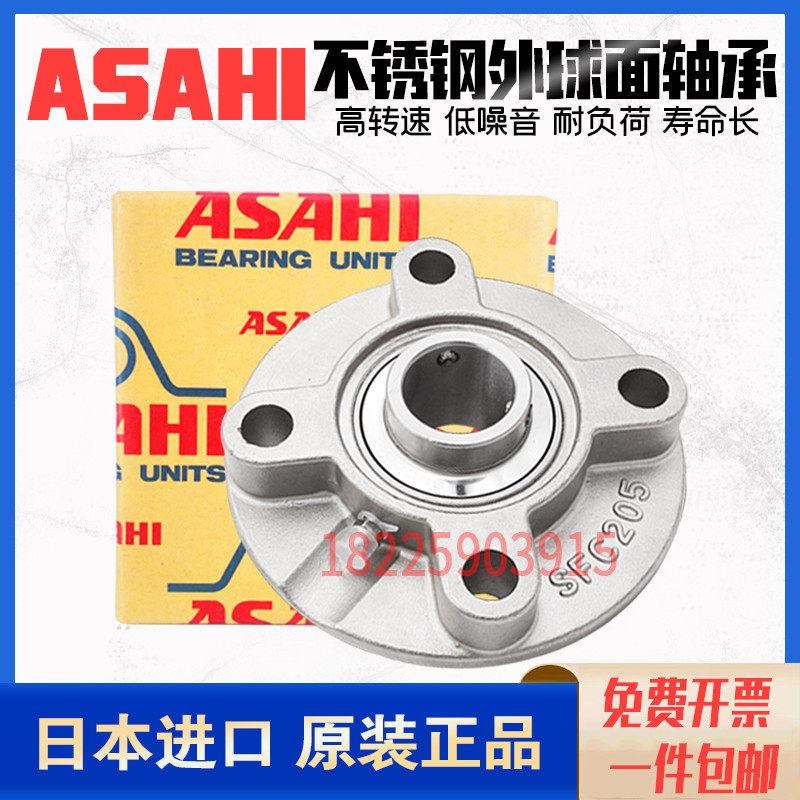 不锈钢外球面轴承圆形带座SUCFC204 205 206 207 208