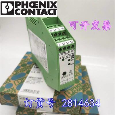 全新菲尼克斯电压测量变送器 MCR-S-1-5-UI-DCI 订货号2814634
