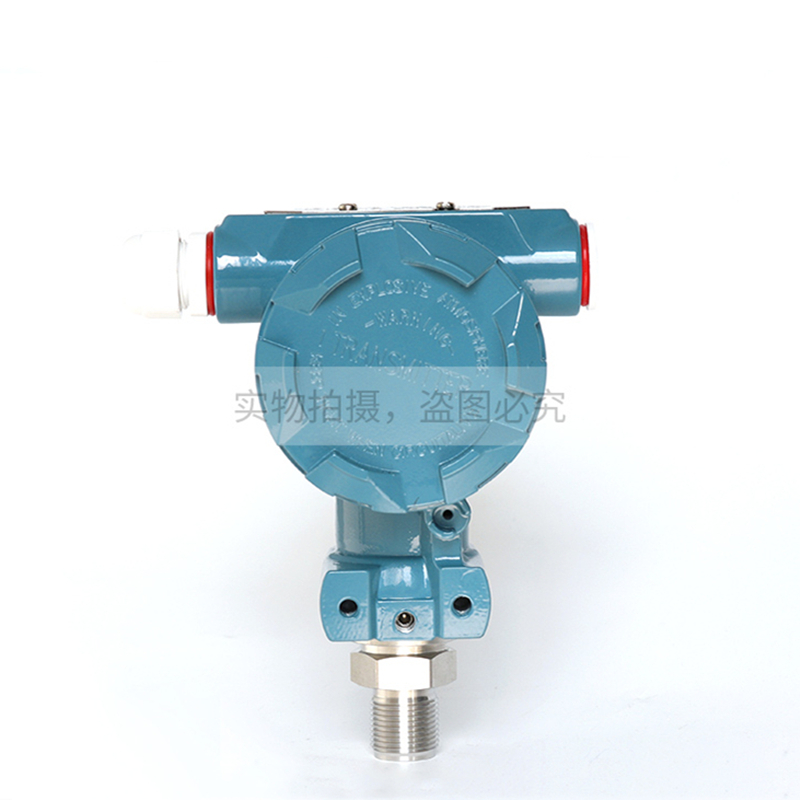 扩散硅2088压力变送器高精度单晶硅智能显示蒸汽液体压力传感器