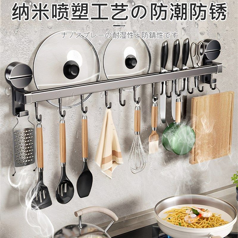 日本吸盘厨房挂钩架免打孔挂勺子铲子置物架多功能收纳挂杆锅盖架,珠宝/钻石/翡翠,翡翠裸石/蛋面,淘宝优惠券,粉丝福利购,淘宝优惠卷