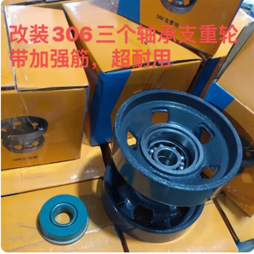 久保田888 988收割机配件支重轮载重轮行走轮黄油盖钢板淬火耐磨