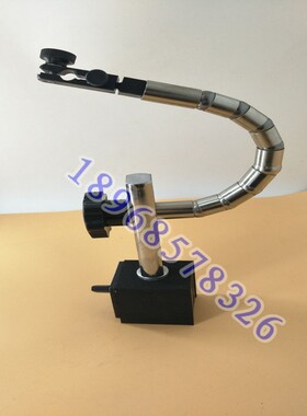 厂家直销 柔性杆万向 磁性表座 百分表座/千分表座/磁力表座 蛇形